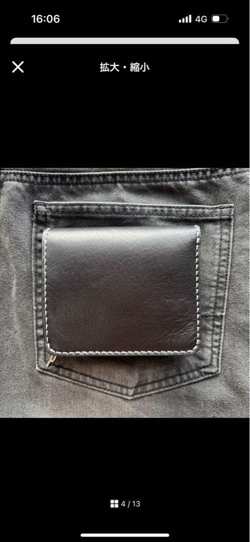 財布・ケース・小物入れ Taichi