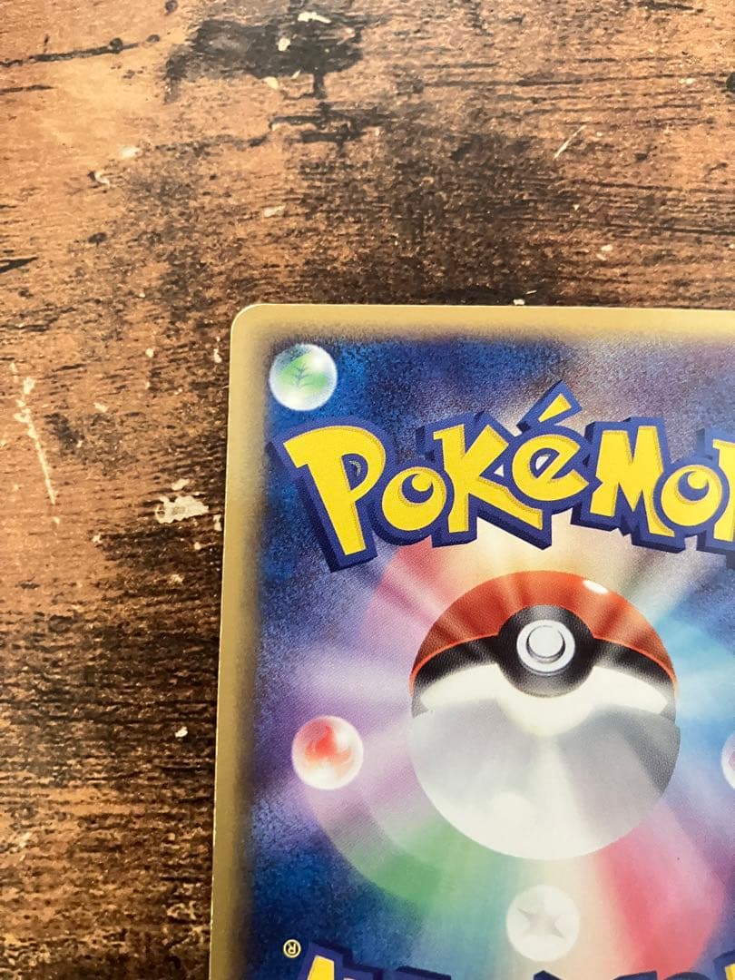 【2005ギフトボックス】ミュウex エクストラ　キラ　ポケモン　サイコビュー