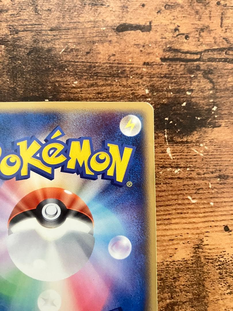 【2005ギフトボックス】ミュウex エクストラ　キラ　ポケモン　サイコビュー