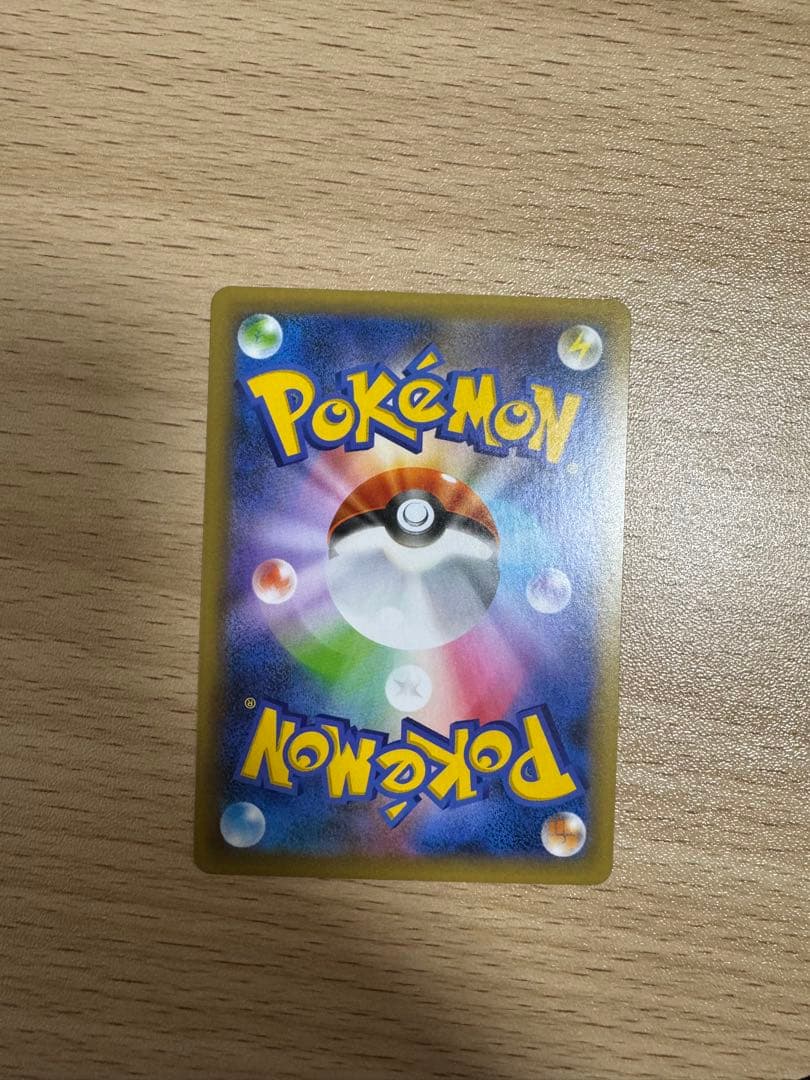 ひかるコイキング 25thプロモ 010/025