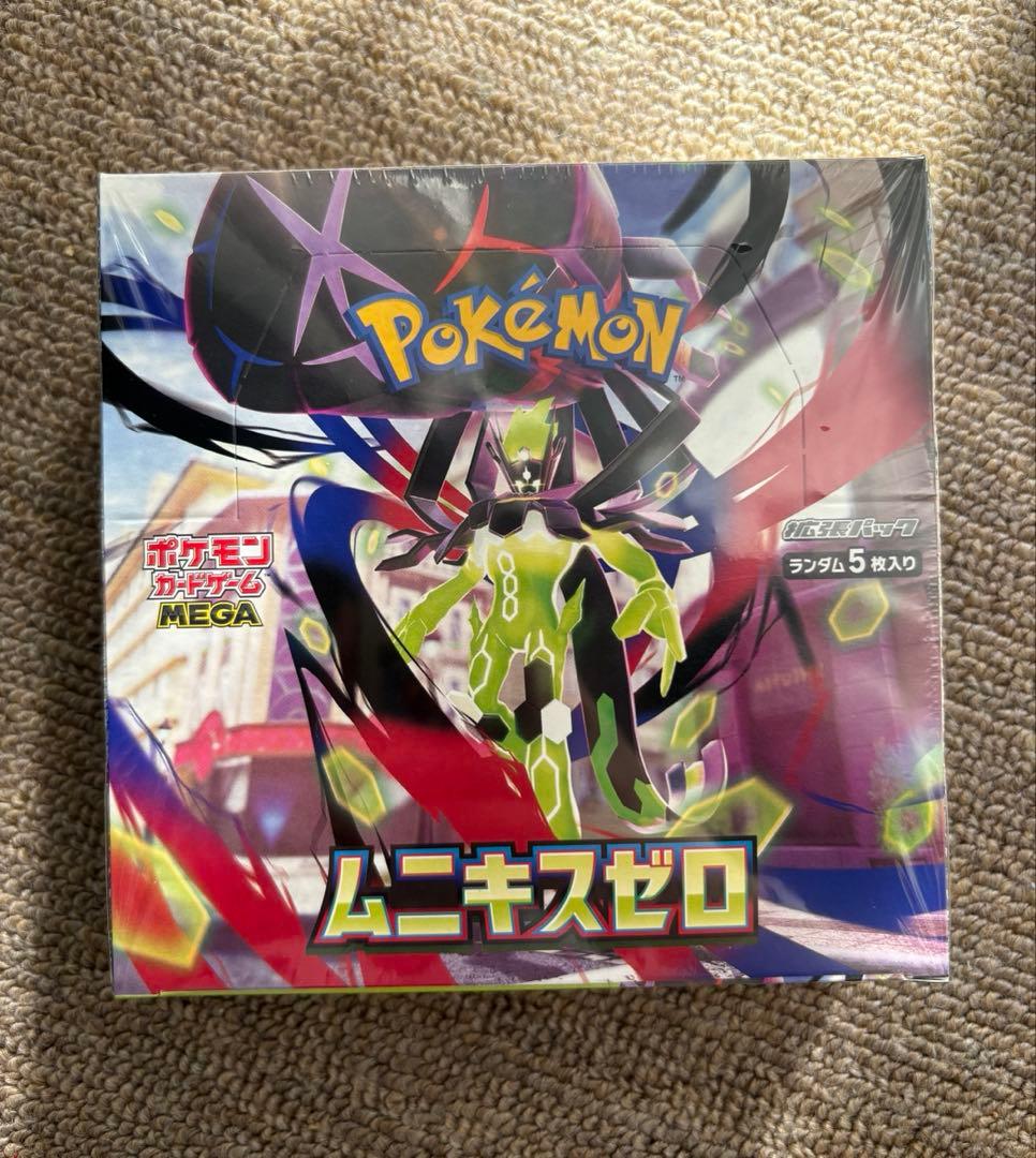 シュリンク付き ムニキスゼロ BOX メガエルレイドex セット