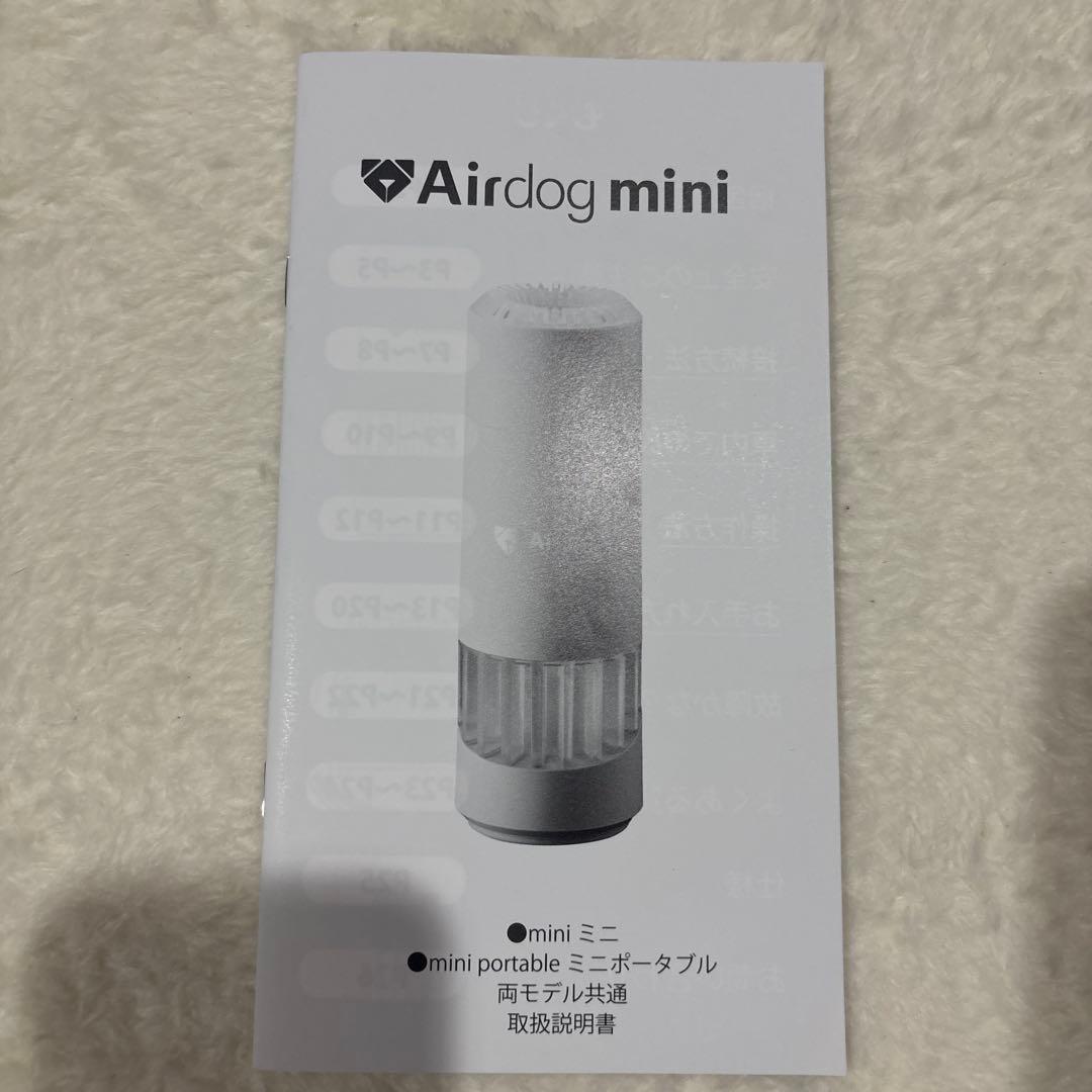 エアドックミニポータブルブラック