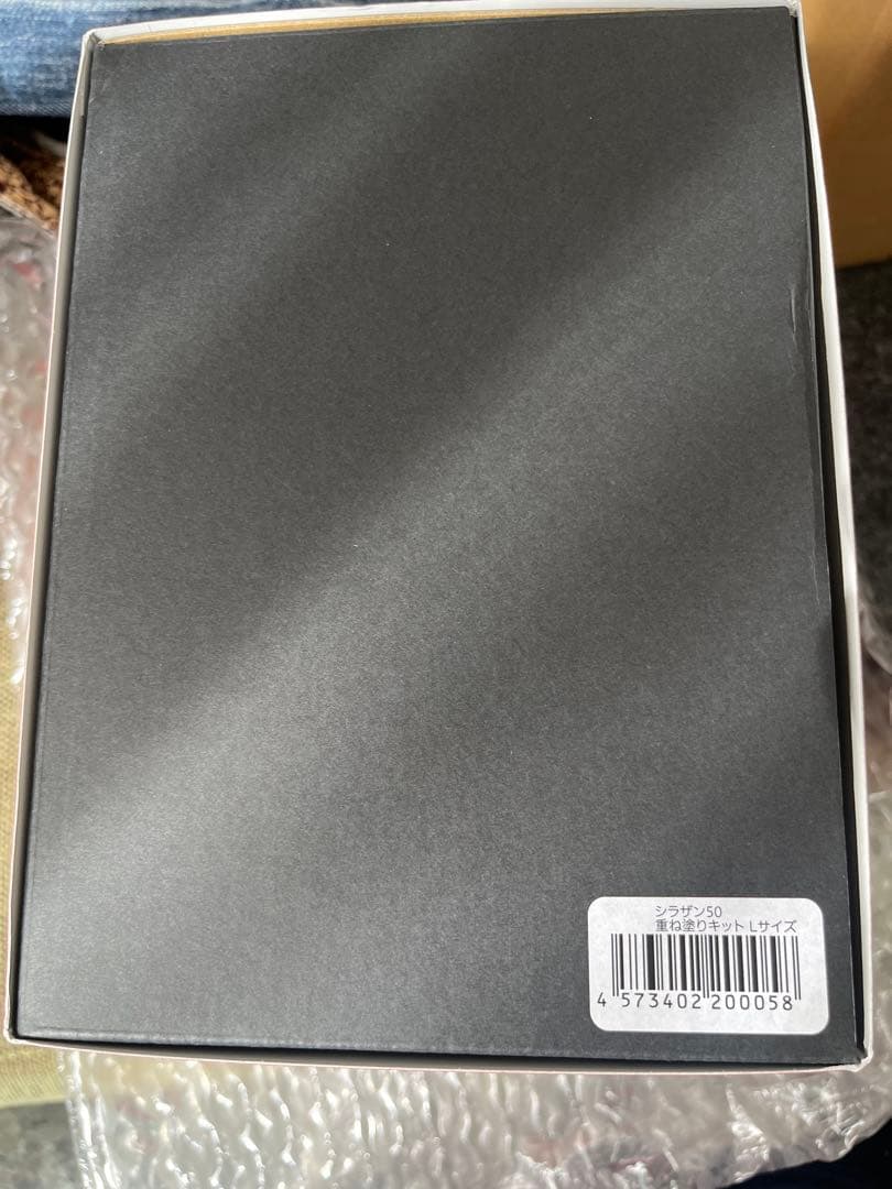 シラザン50 重ね塗りキット　Lサイズ