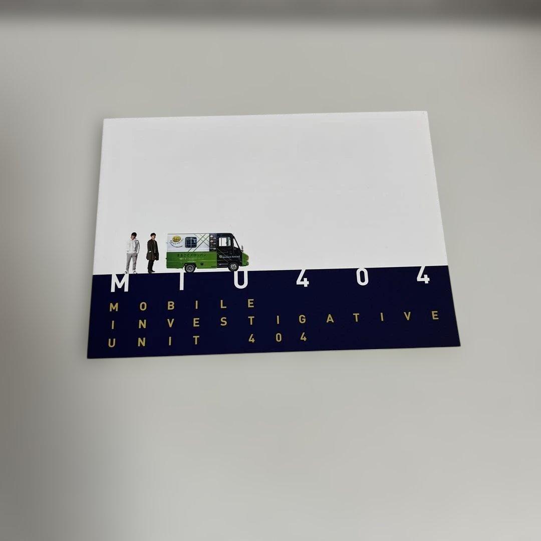 MIU404-ディレクターズカット版- DVD-BOX〈6枚組〉