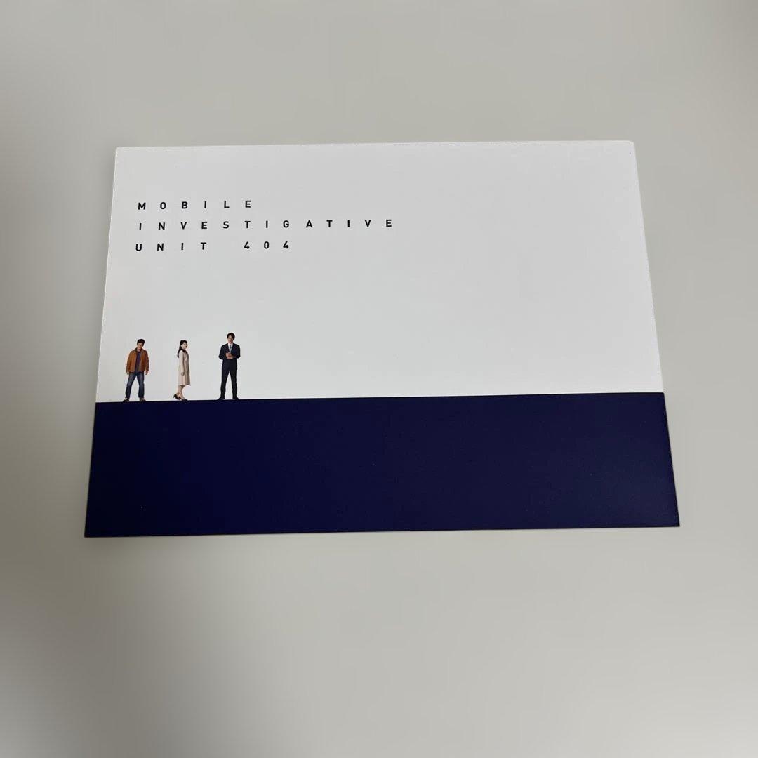 MIU404-ディレクターズカット版- DVD-BOX〈6枚組〉