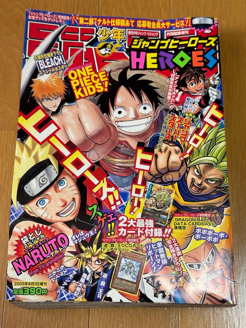 ジャンプヒーローズ 遊戯王 テュアラティン ワンピース ドラゴンボール ナルト