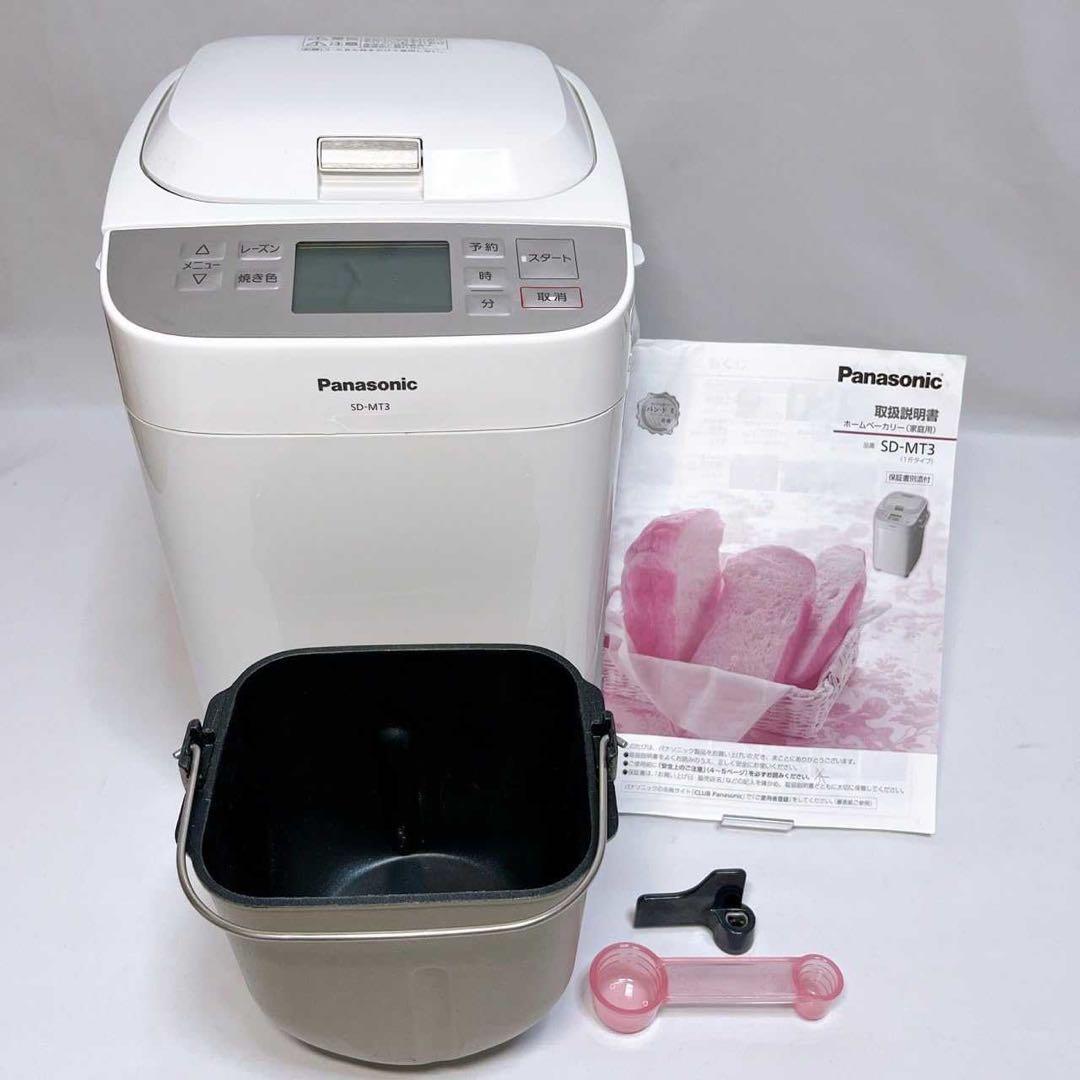 Panasonic ホームベーカリー SD-MT3 ホワイト 一斤