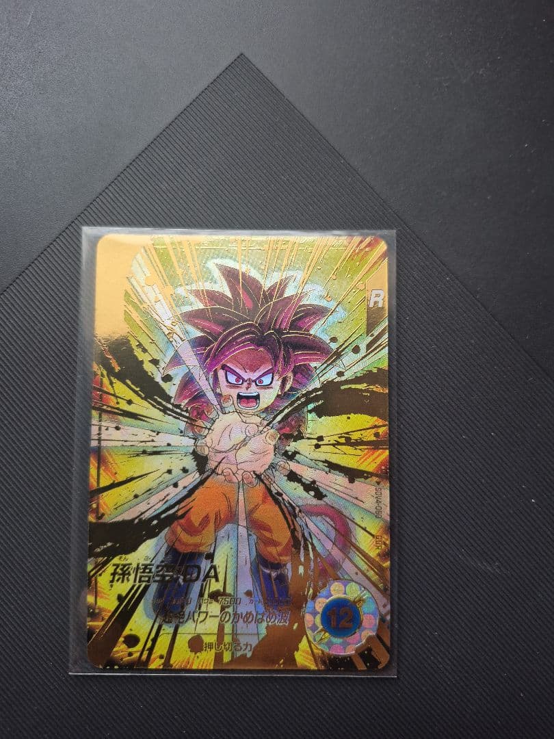 最安値　sdv4-060 孫悟空　パラレル　ドラゴンボールスーパーダイバーズ
