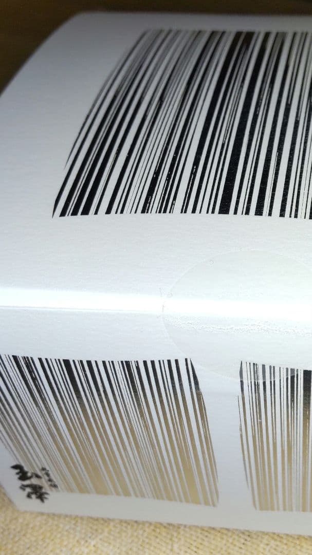 【九重本舗 玉澤】霜ばしら 冬季限定品