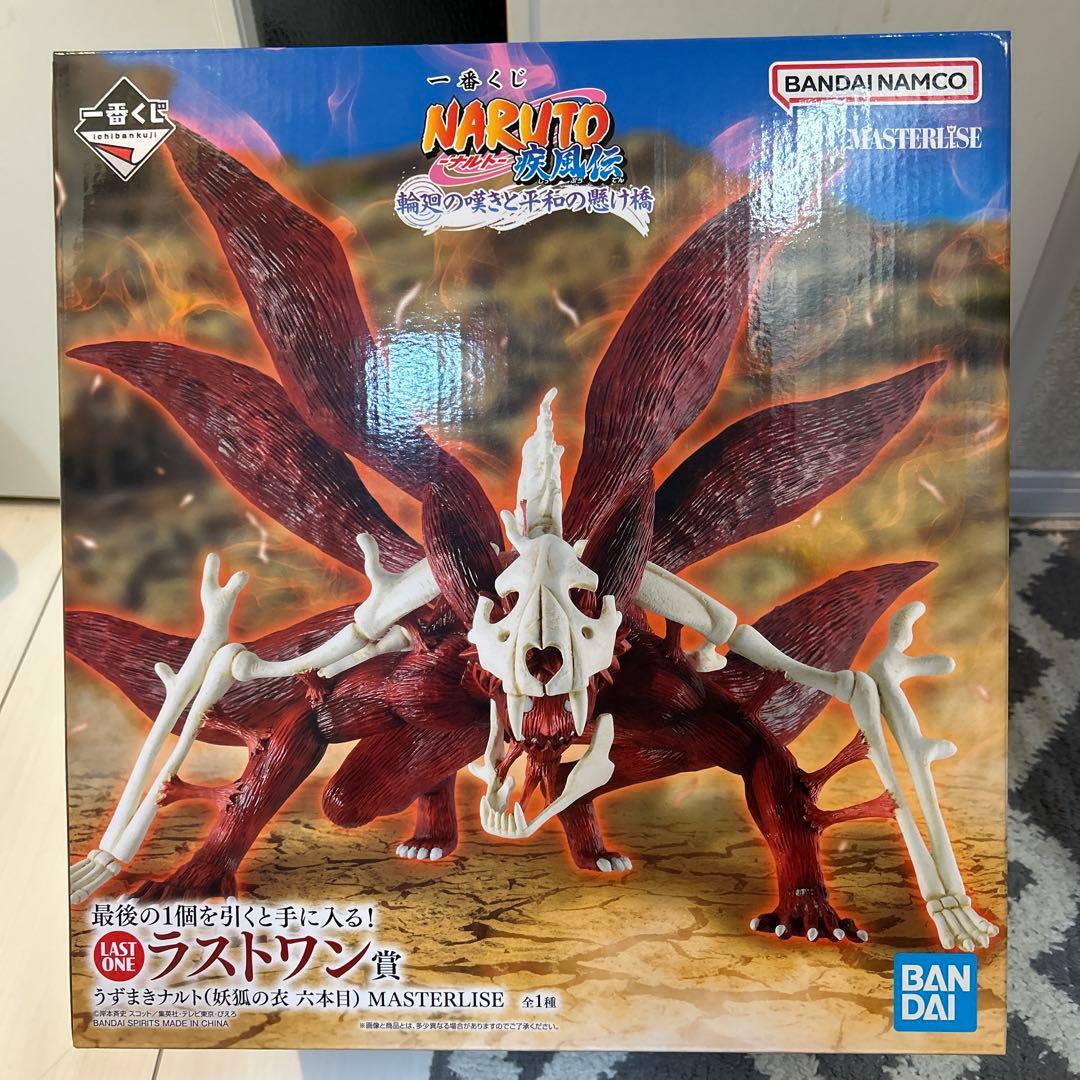 一番くじ ナルト疾風伝 輪廻の嘆きと平和の懸け橋 ラストワン賞