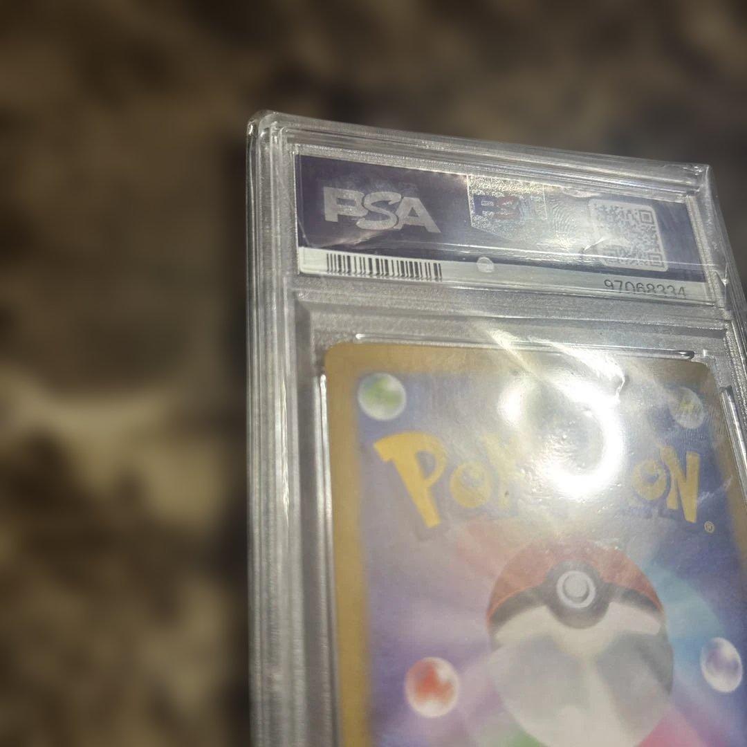 ポケモンカードゲーム　ナンジャモsar psa10
