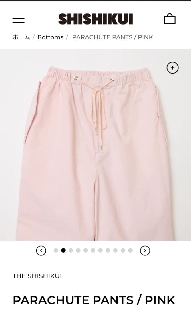 本日限定　新品　THE SHISHIKUI　パラシュートパンツ ピンク　S