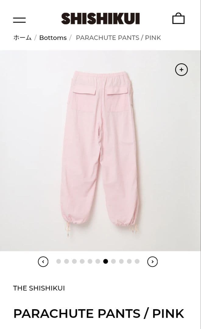 本日限定　新品　THE SHISHIKUI　パラシュートパンツ ピンク　S