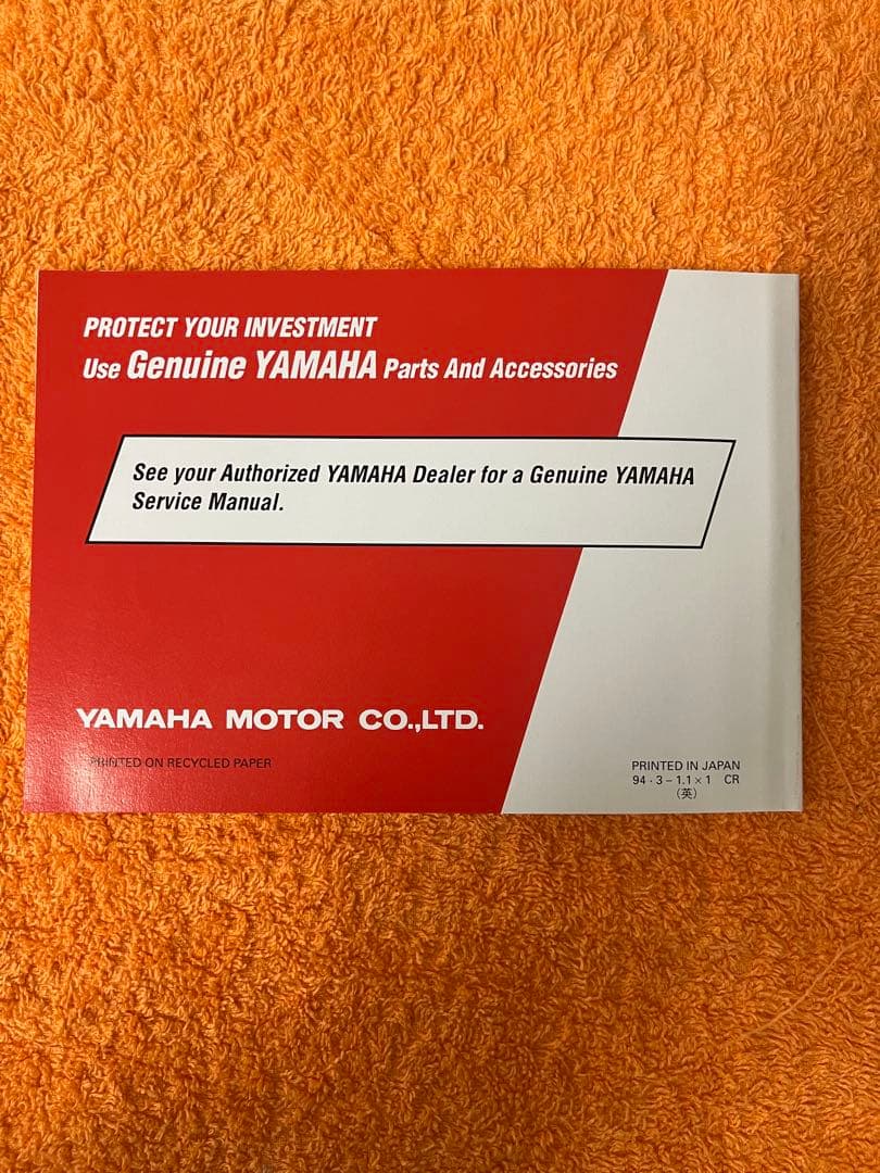 YAMAHA VMAX1200 サービスマニュアル.オーナーズマニュアル他セット