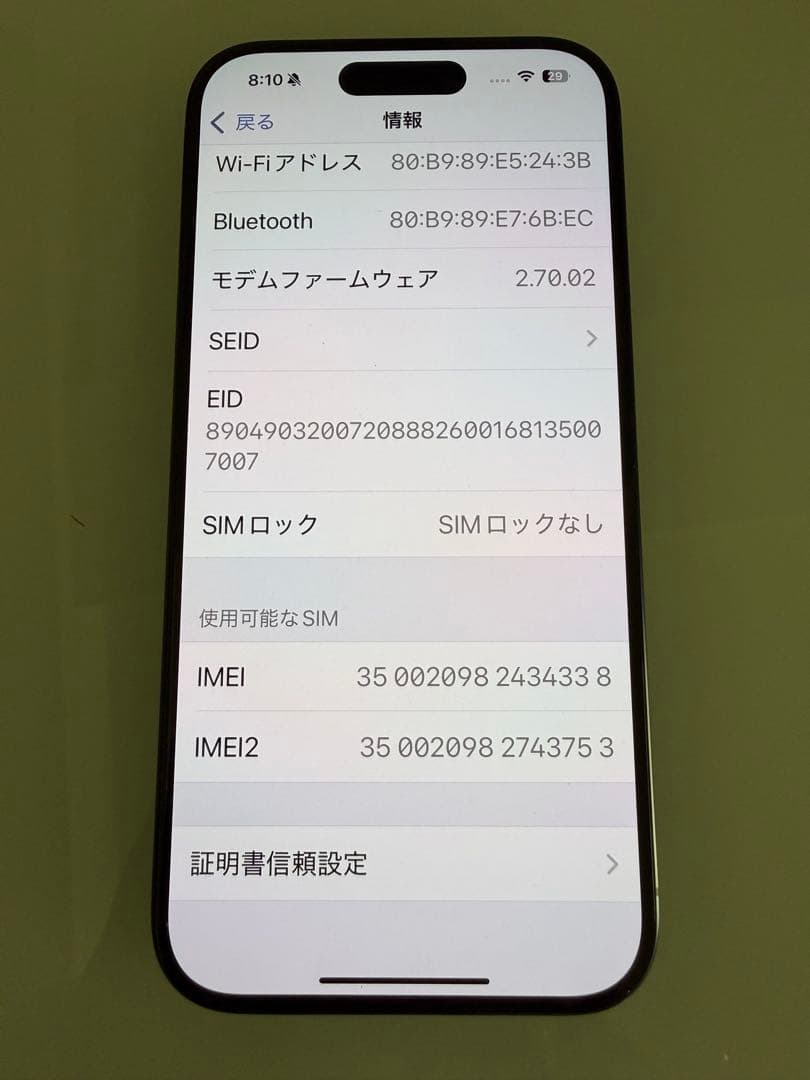 Apple iPhone 15Pro ブルーチタニウム　128GB