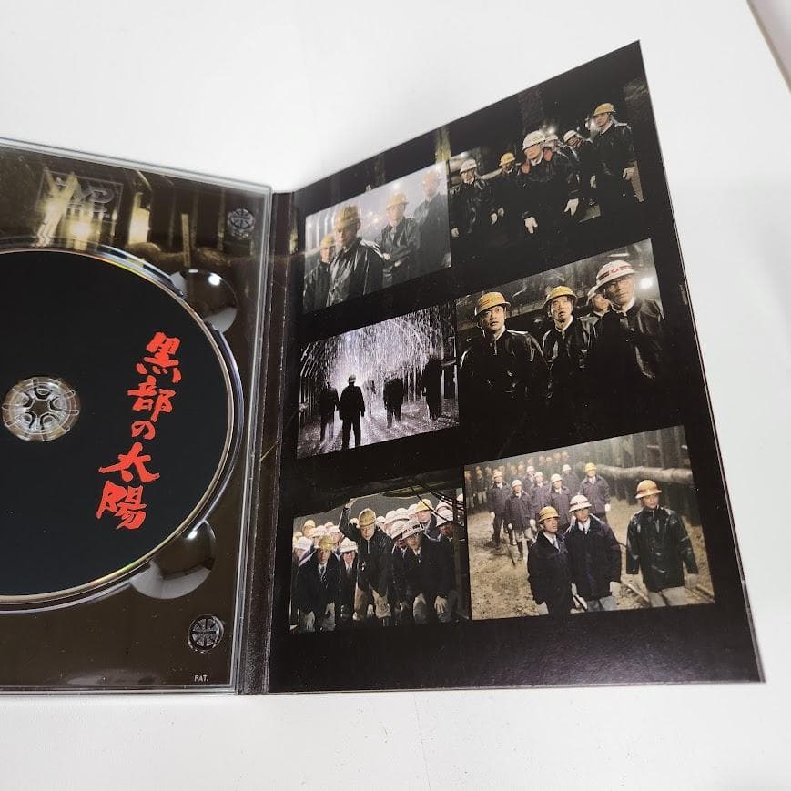 DVD フジテレビ開局50周年記念ドラマ特別企画 黒部の太陽 DVD-BOX