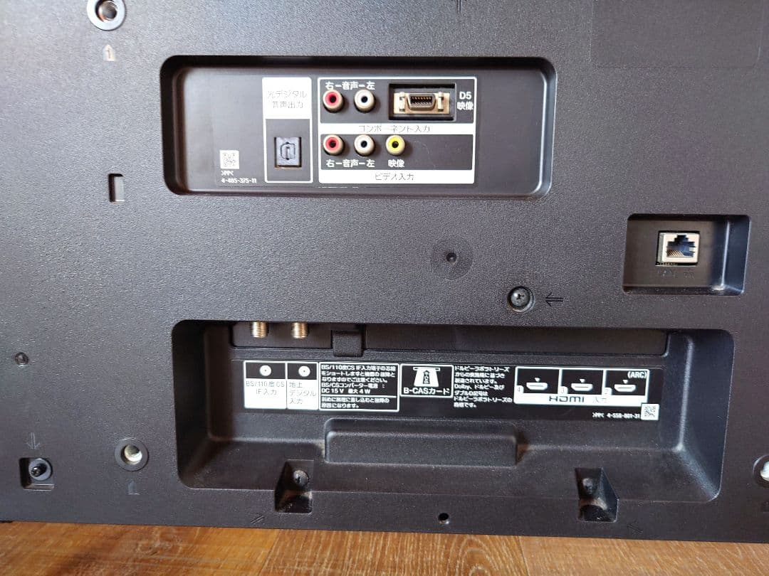 【値下 】 SONY BRAVIA KJ-40W700C　ブラビア　液晶テレビ