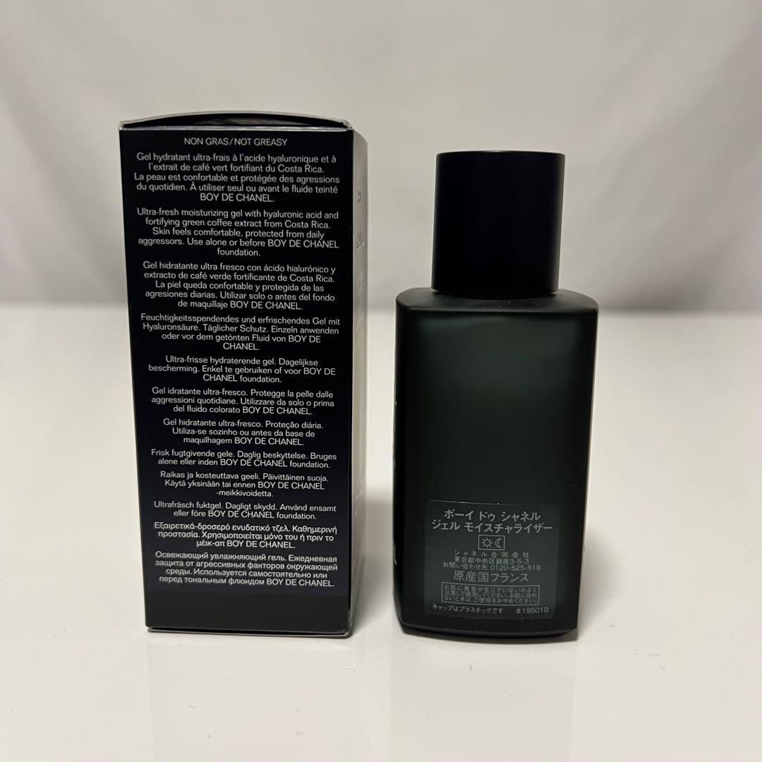CHANEL ボーイドゥシャネル ジェル モイスチャライザー ジェル&化粧水