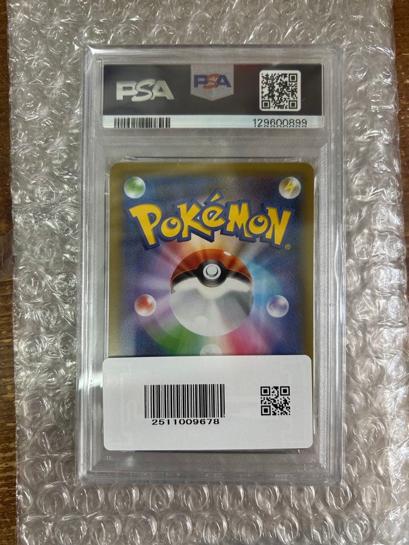 高騰中！ポケモンカード ミュウex　25周年　PSA10