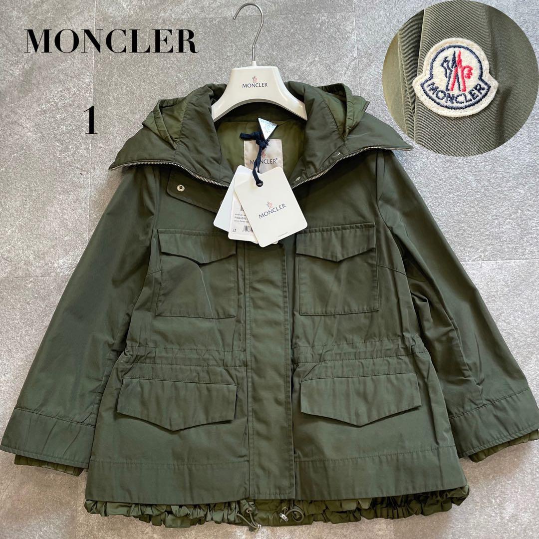 鑑定済・美品★モンクレール　PAQUERETTE モッズパーカー　カーキ　1