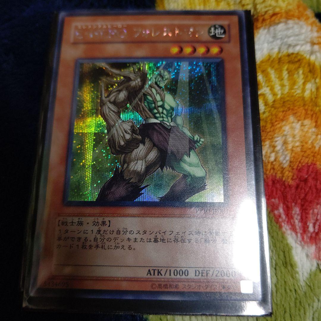 E-HEROフォレストマンシークレットレア轟雷機龍サンダードラゴン聖女ジャンヌ