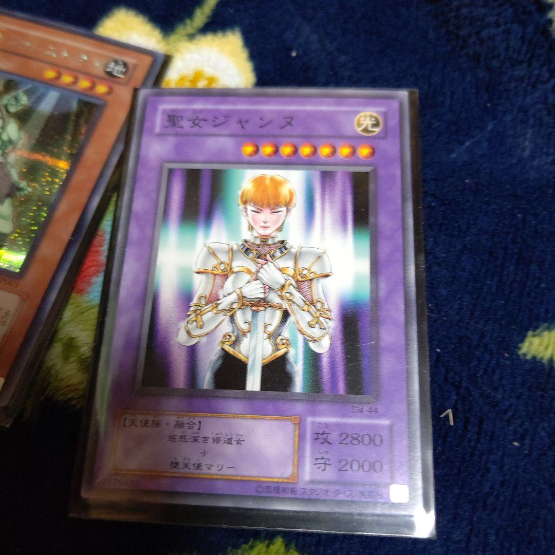 E-HEROフォレストマンシークレットレア轟雷機龍サンダードラゴン聖女ジャンヌ