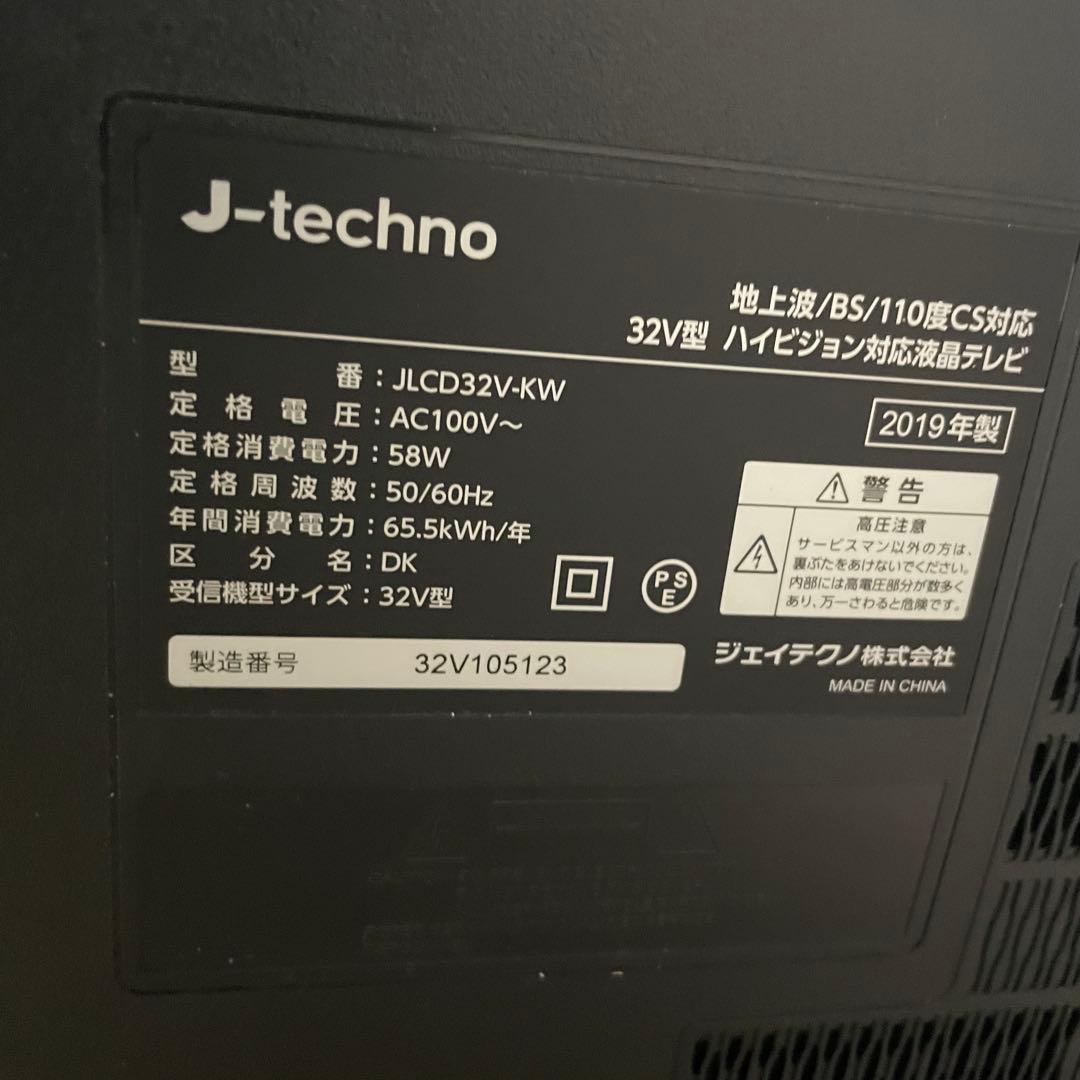 【早い者勝ち】J-techno 32V型液晶テレビ JLCD32V-KW