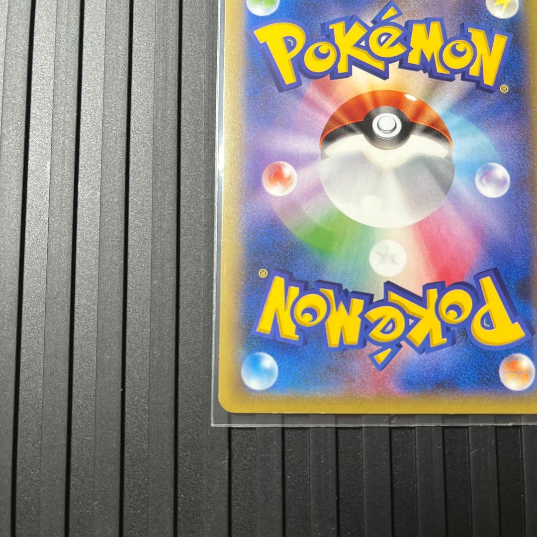 markリザードン R CP6 20th Anniversary