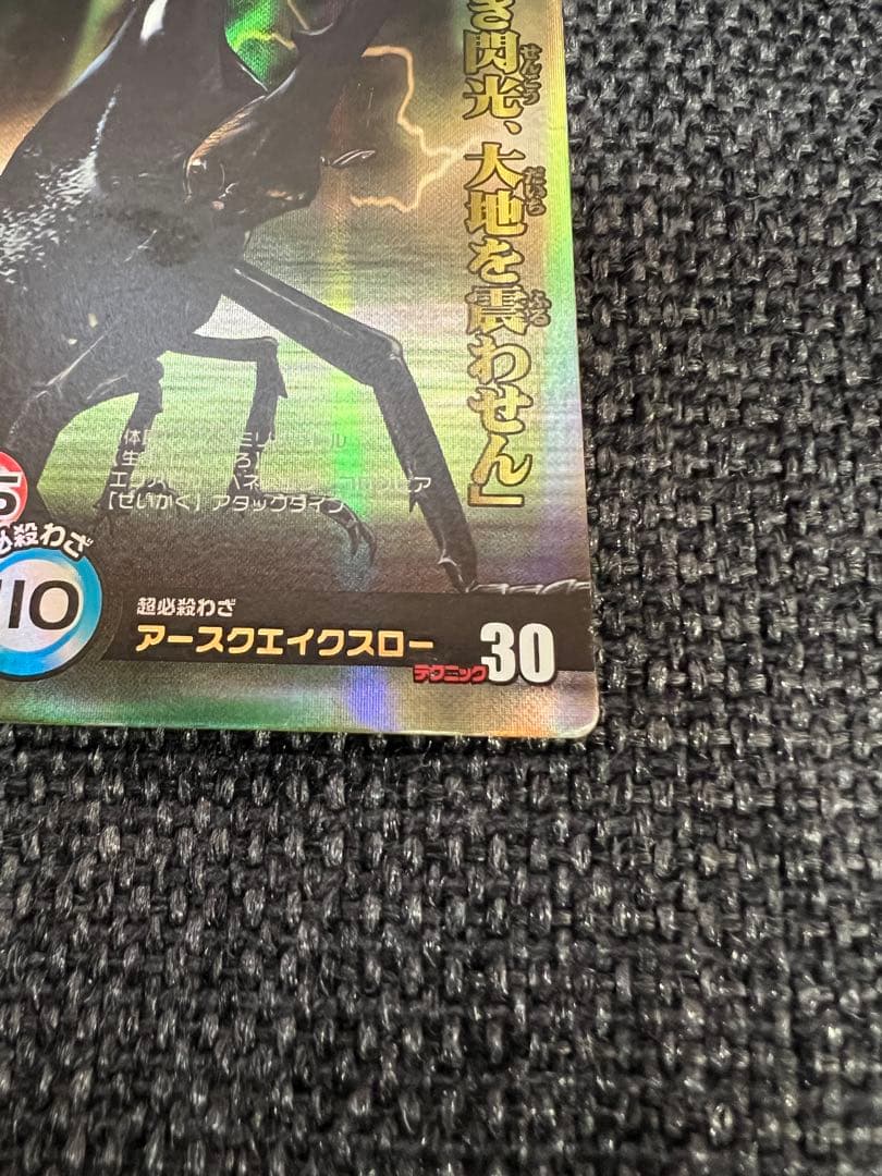 希少 2007夏 ムシキング ヘルクレスリッキーブルー 5周年記念 トレカグッズ