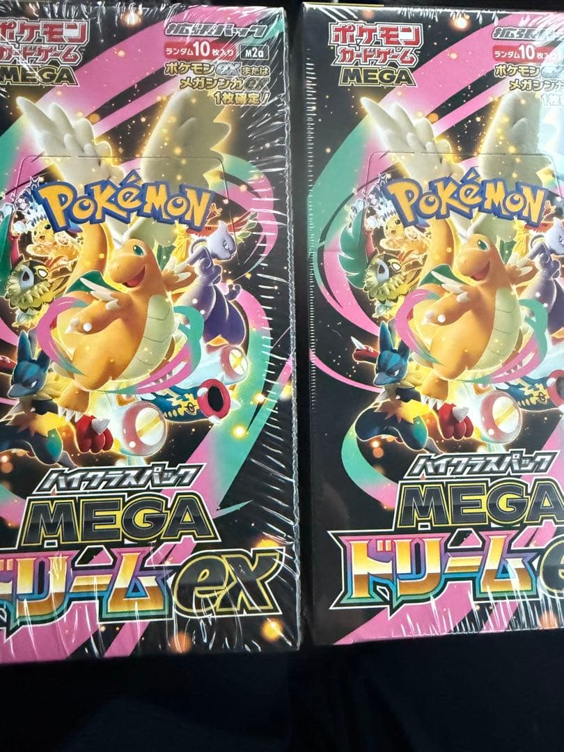 ポケモンカード ハイクラスパック MEGA ドリームex 2BOX シュリンク付