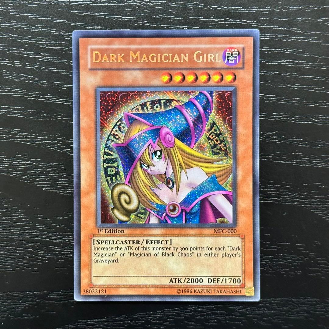 遊戯王 ブラックマジシャンガール 旧アジア シークレット