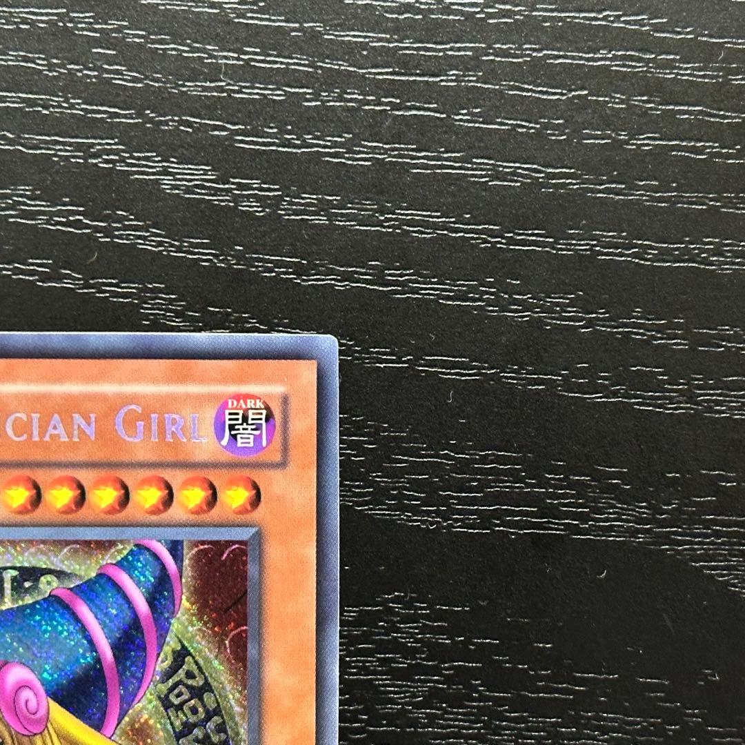 遊戯王 ブラックマジシャンガール 旧アジア シークレット