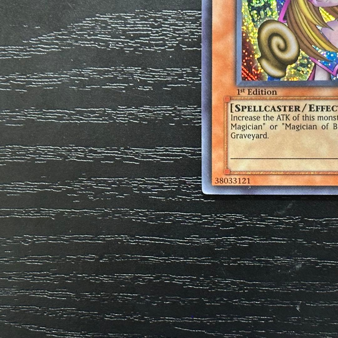 遊戯王 ブラックマジシャンガール 旧アジア シークレット