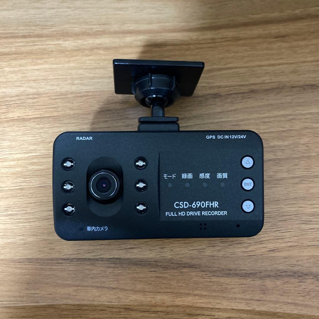 CSD-690FHR　 セルスター SDカード付