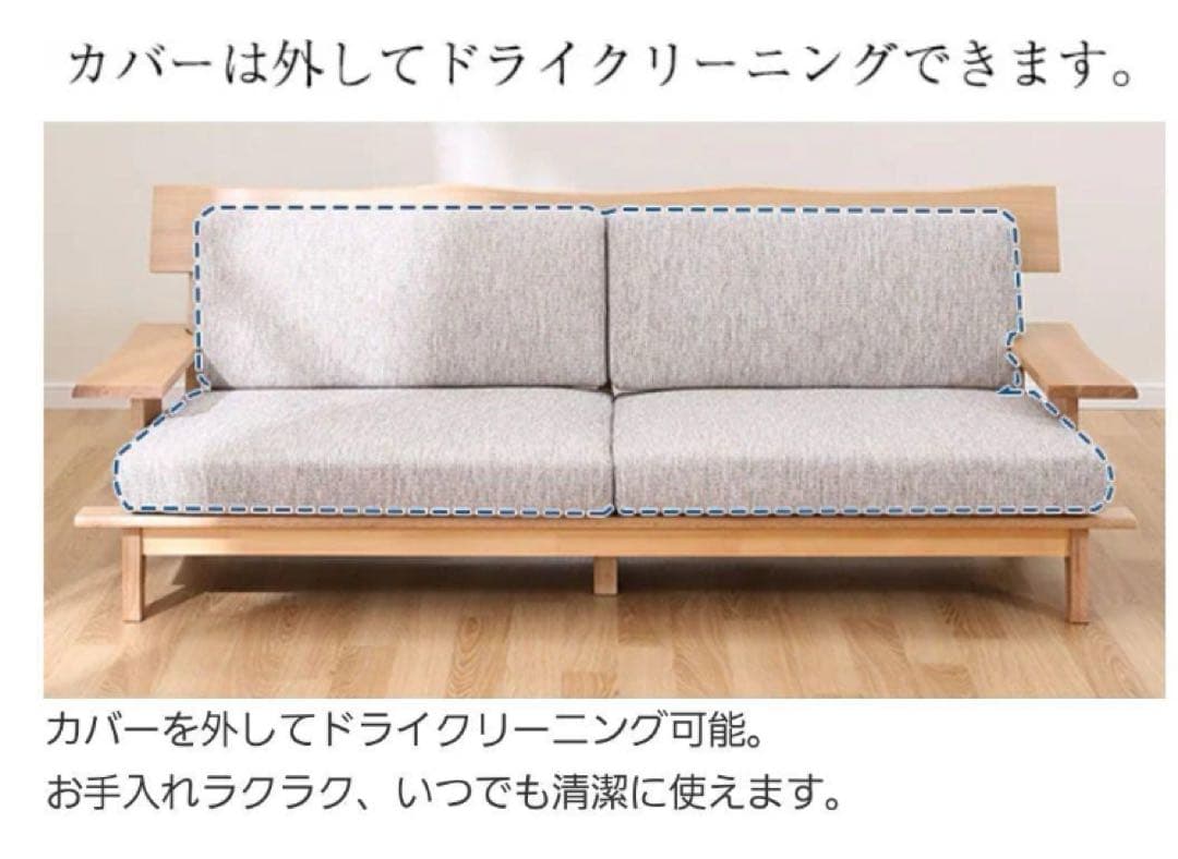 送料込み　ニトリ 3人掛けソファ アカツキ