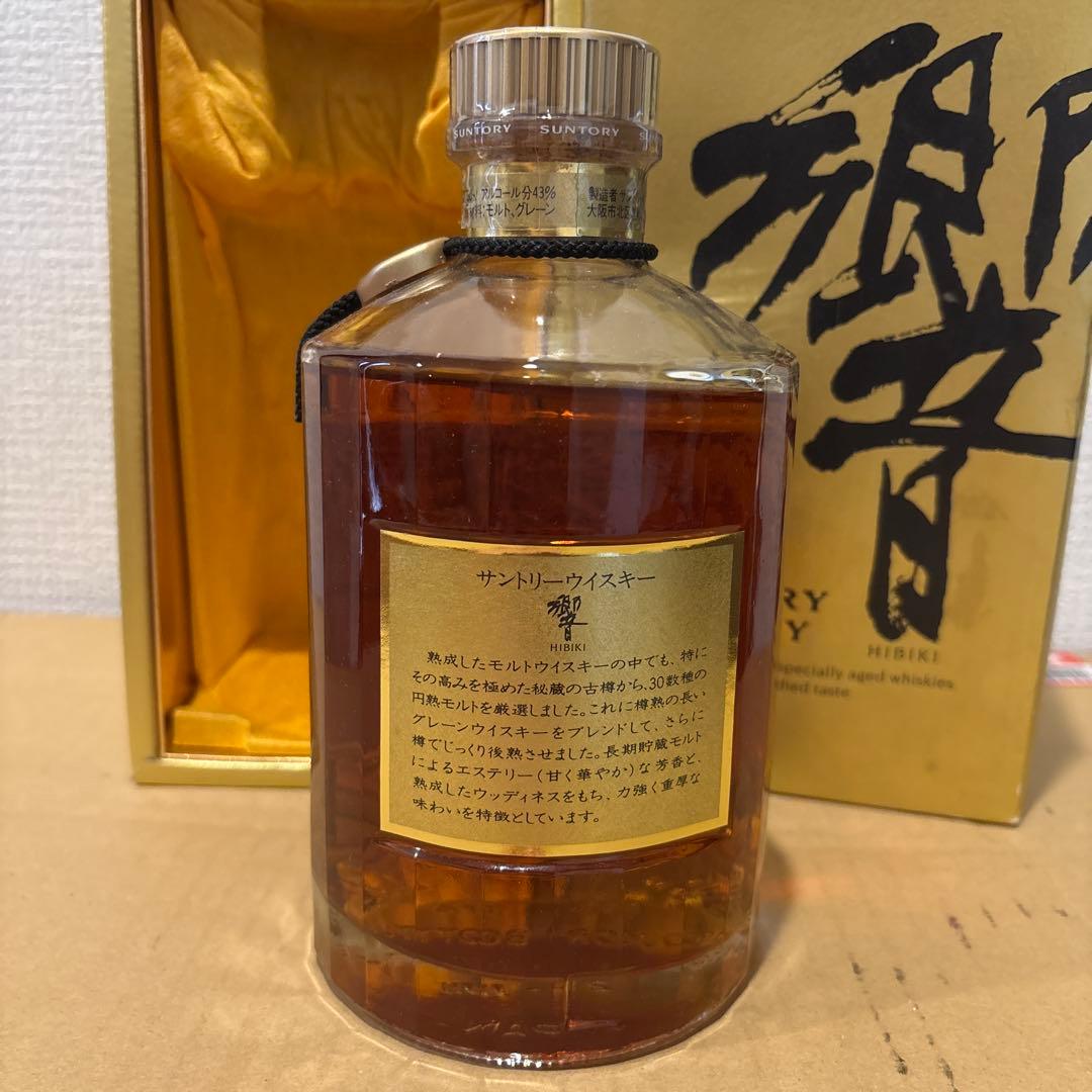 サントリーウイスキー響　裏ゴールドラベル　箱付き　未開封（11）