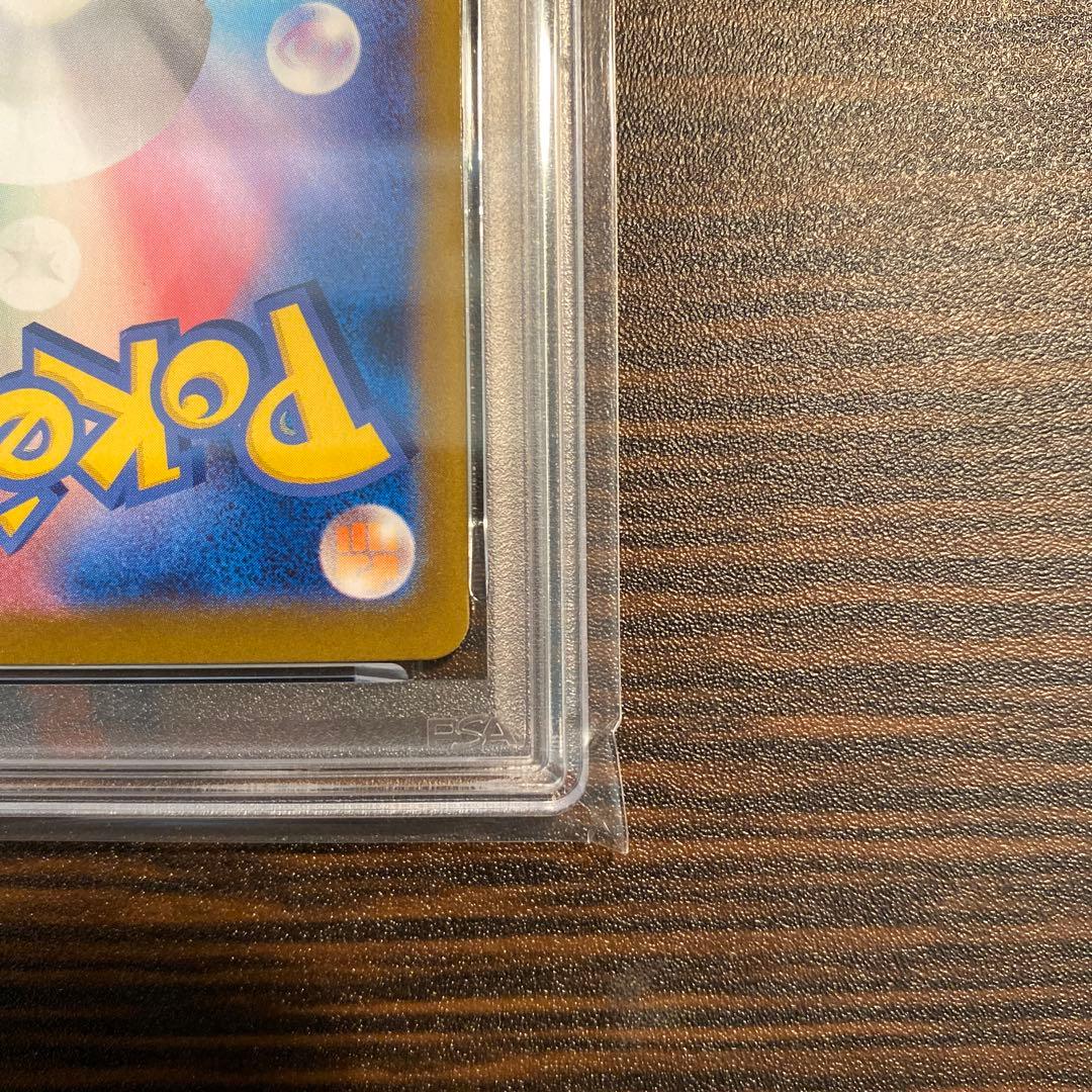 【PSA10】メガラティアスex sar