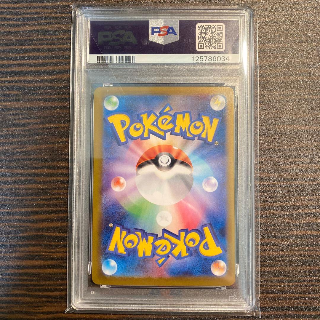 【PSA10】メガラティアスex sar