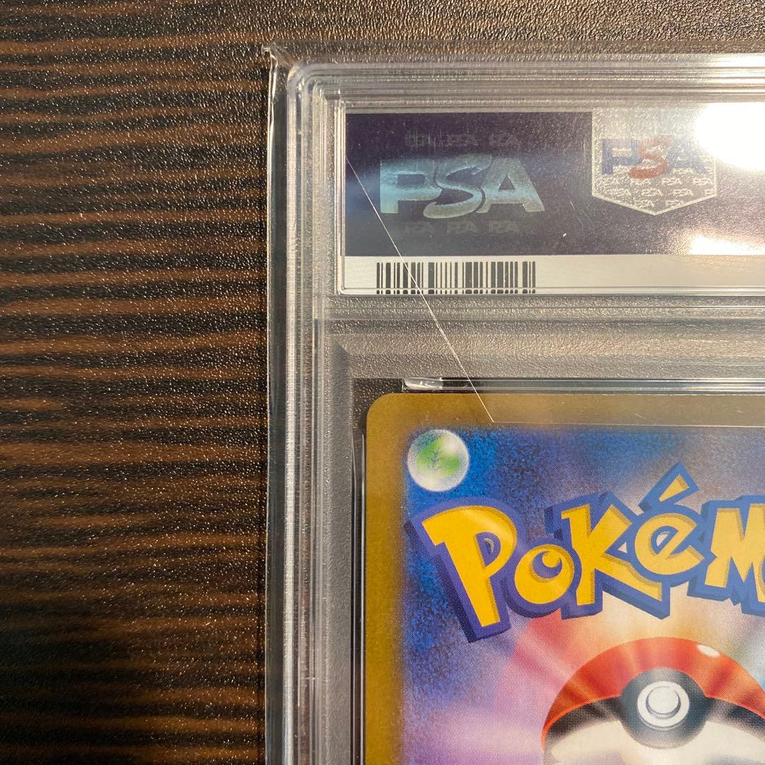 【PSA10】メガラティアスex sar