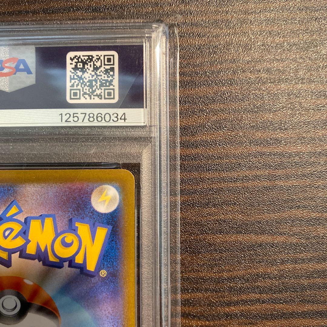 【PSA10】メガラティアスex sar