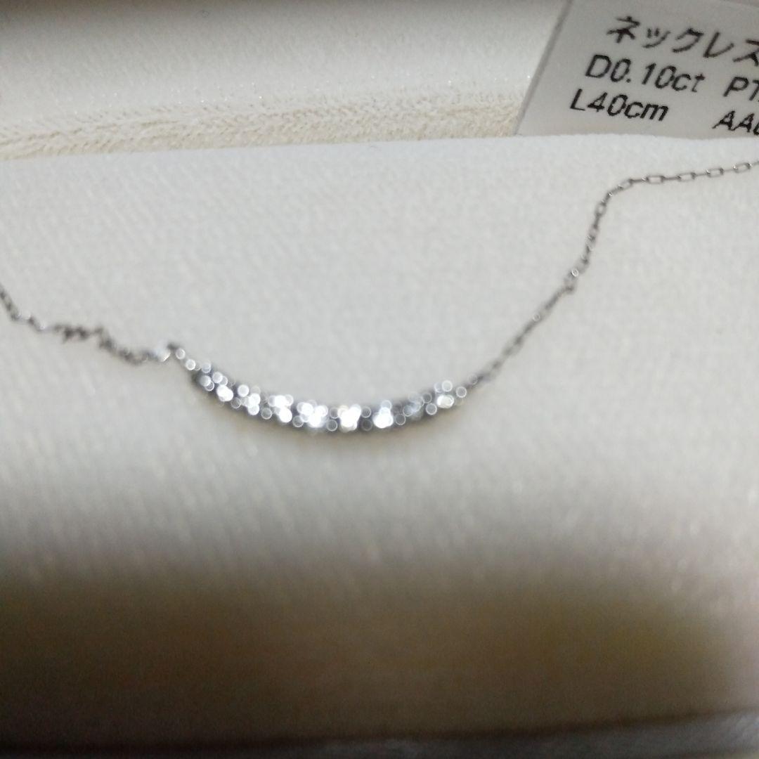 PT900 ダイヤモンド 0.1ct ハーフエタニティネックレス