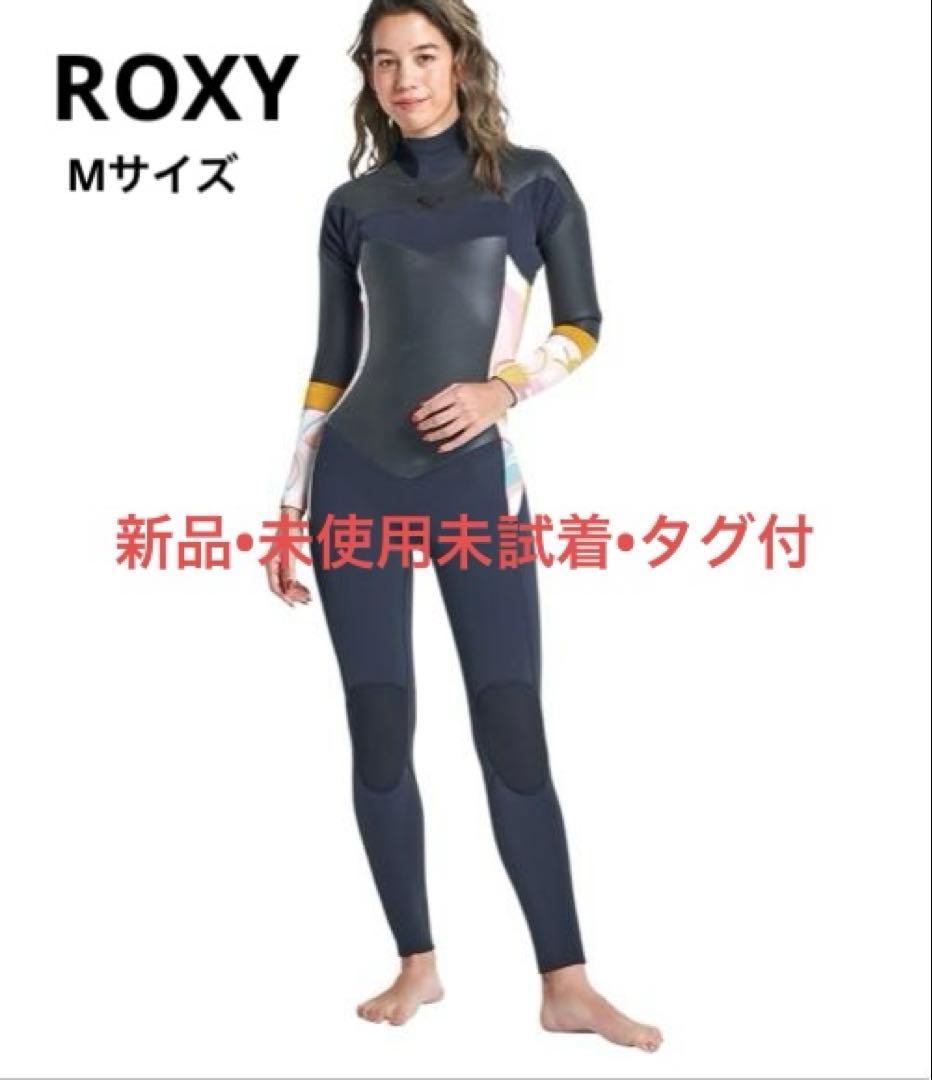 【新品•未試着•タグ付】ROXY ロキシー セミドライ 4/3㍉ Mサイズ