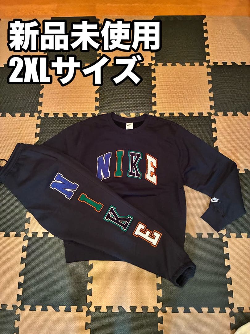 新品未使用 NIKE スエットセットアップ 2XLサイズ　値下げ中‼️