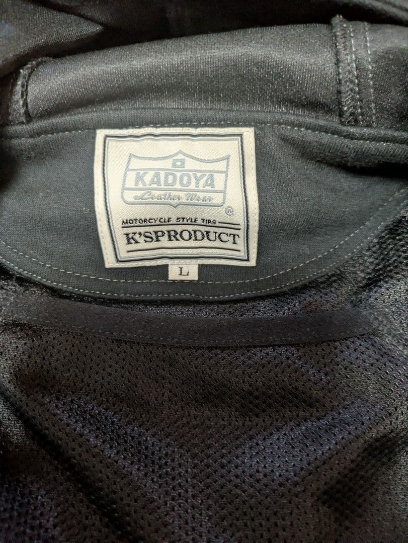 カドヤ　プロテックス　パーカー