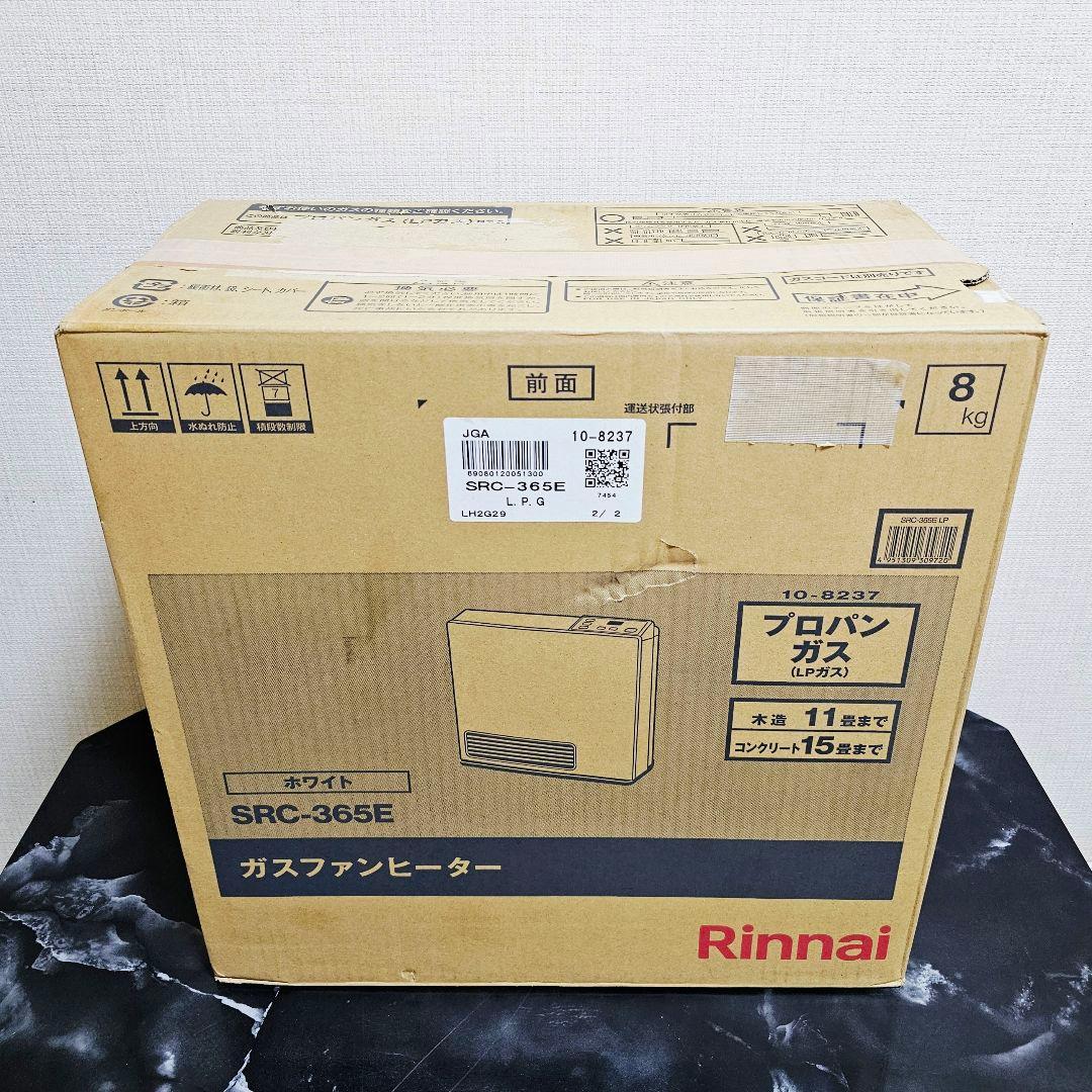 Rinnai SRC-365E ガスファンヒーター 11〜15畳 プロパンガス