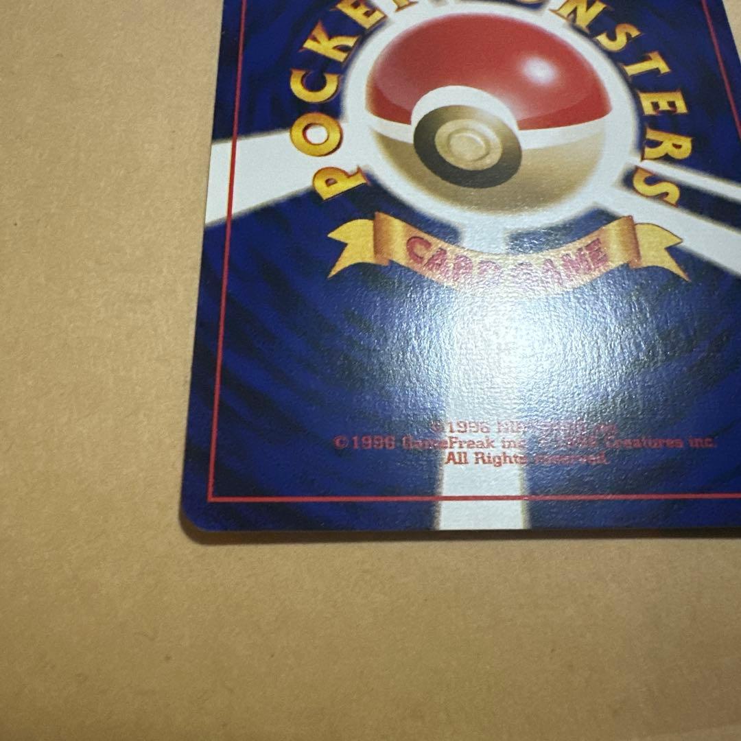 ポケモンカード 旧裏 わるいオニドリル プロモ fearow promotion