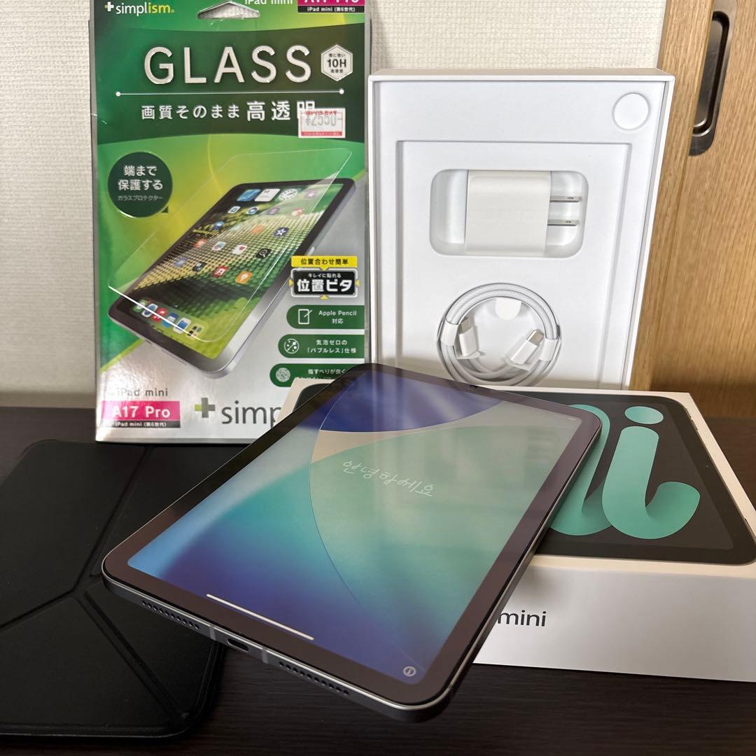 【美品】Apple iPad mini 第7世代セルラーモデル+付属品多数
