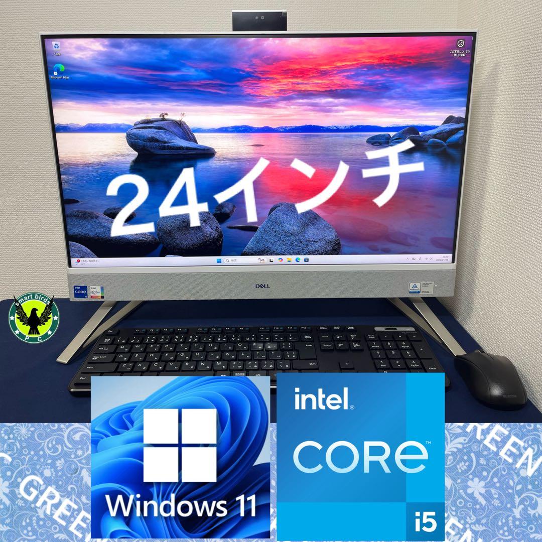 Dell EC24250 13世代i5/8GB/512GB/一体型PC