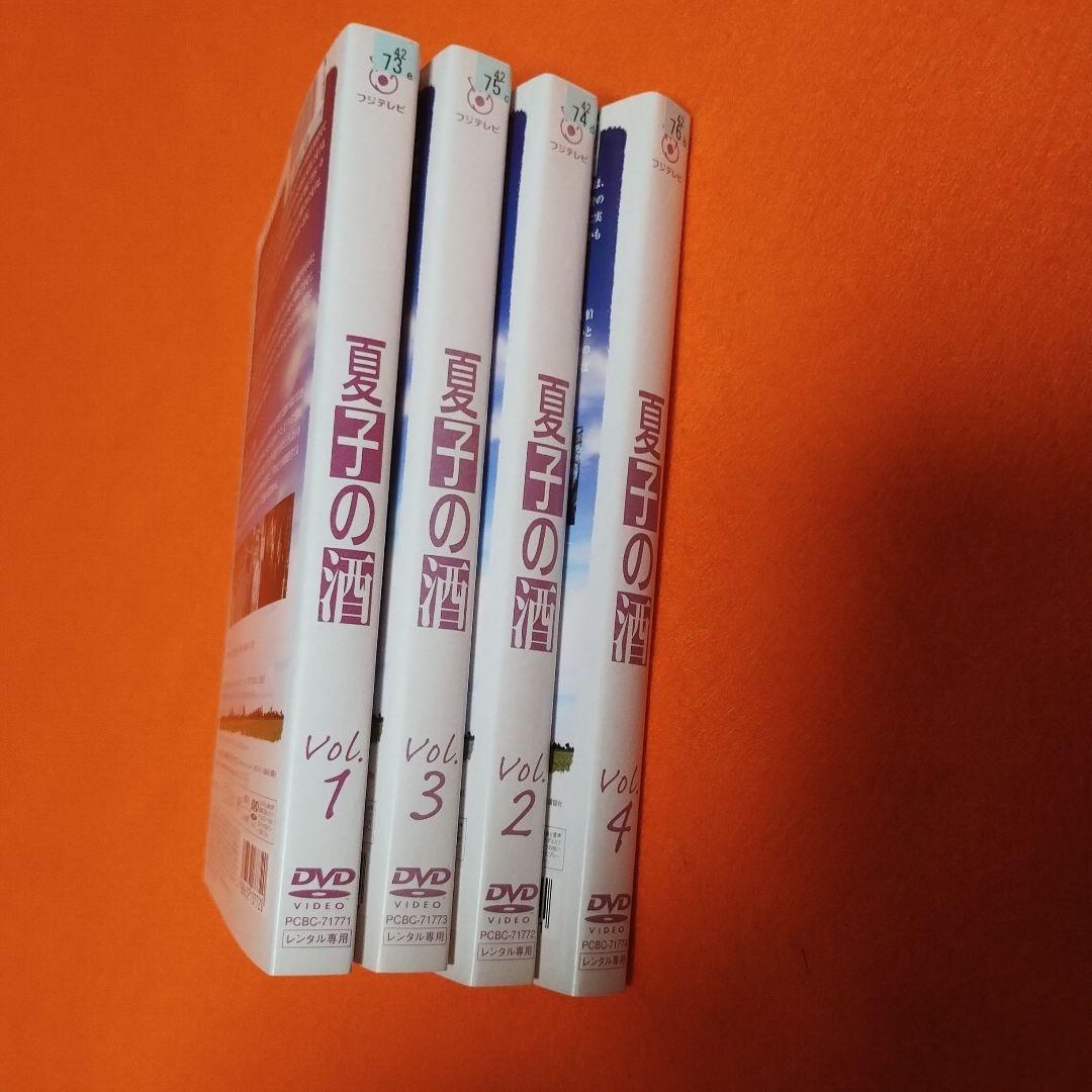 送料無料 夏子の酒 DVD 全4巻セット 和久井映見 収納ケース付き レンタル落