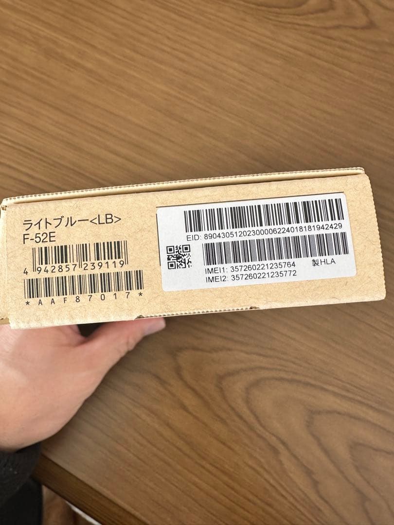 arrows We2 ライトブルー F-52E